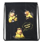 Мешок для обуви 435 х 360 мм, Stavia (плотность 600D с водоотталкивающей ПУ-пропиткой) "Капибара" чёрный - фото 24401203