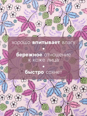 Платки носовые женские Этель «Лето» 30×30 см, (набор 12 шт.), 100% хлопок, рис. МИКС