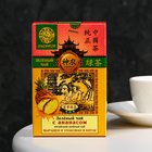 Зелёный крупнолистовой чай SHENNUN с АНАНАСОМ, картон. уп., 100 г - Фото 2