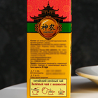 Зелёный крупнолистовой чай SHENNUN с АНАНАСОМ, картон. уп., 100 г - Фото 3