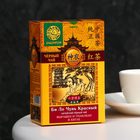 Чёрный крупнолистовой чай SHENNUN БИЛОЧУНЬ КРАСНЫЙ, картон. уп., 50 г - фото 321568153