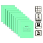 Комплект тетрадей из 10 штук, 12 листов в клетку Маяк "Зелёная обложка", 60 г/м2, блок офсет, белизна 90-99% - фото 26339190