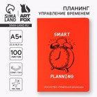 Планер управление временем А5+, софт-тач, уф-лак 100 л «Красный» - Фото 1
