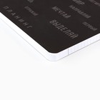 Планер управление временем А5+, софт-тач, уф-лак 100 л «Черный» - Фото 2