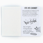 Смешбук Челленджи А6+, 100 л. Мягкая обложка «Панды» - Фото 4