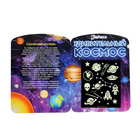 Набор для опытов «Большой набор опытов: Удивительный космос», в пакете - фото 9757537