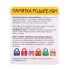 Развивающий набор «Машинки замочки», в пакете - фото 24024208 Развивающий набор «Машинки замочки», в пакете - фото 24024208