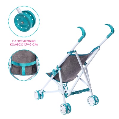 Коляска для кукол «Прогулка», трость, металлический каркас