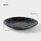 Блюдце керамическое «Вуаль», d=15,5 см, h=2,5 см - Фото 2