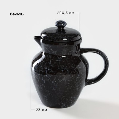 Кувшин керамический «Вуаль», 1,7 л, d=10,5 см