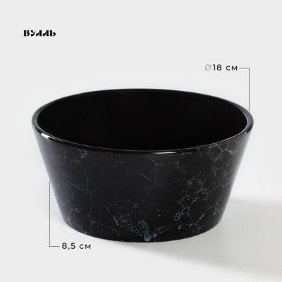 Салатник керамический «Вуаль», 1,2 л, d=18 см