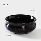 Тарелка керамическая «Вуаль», 500 мл, d=14 см - фото 6300164