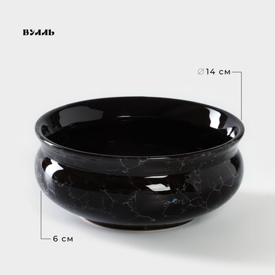 Тарелка керамическая «Вуаль», 500 мл, d=14 см