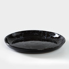 Тарелка керамическая «Вуаль», d=26 см, h=2,5 см - фото 6300168