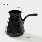 Турка керамическая «Вуаль», 800 мл, d=8 см - фото 4451632