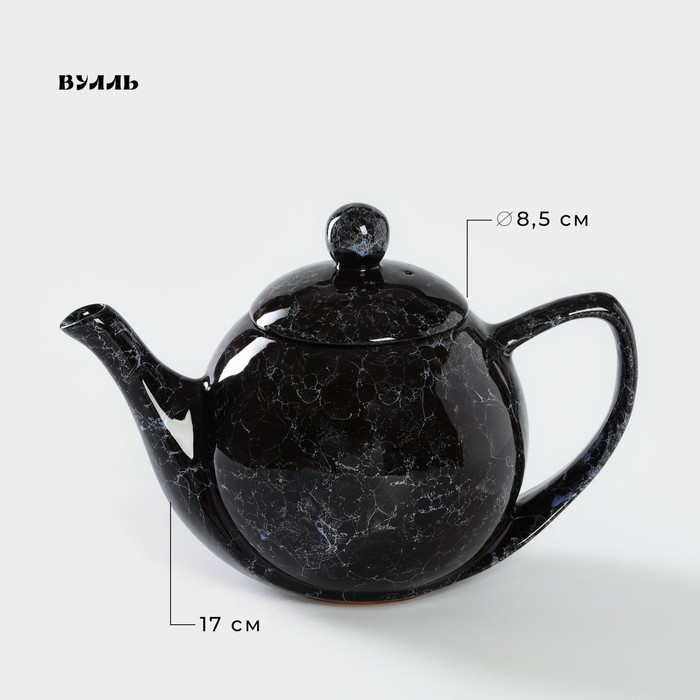Чайник керамический «Вуаль», 1,2 л, d=8,5 см - Фото 1