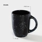 Чашка керамическая «Вуаль», 350 мл, d=8,5 см - фото 9093395