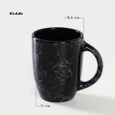 Чашка керамическая «Вуаль», 350 мл, d=8,5 см