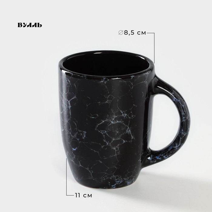 Чашка керамическая «Вуаль», 350 мл, d=8,5 см - фото 1909642331