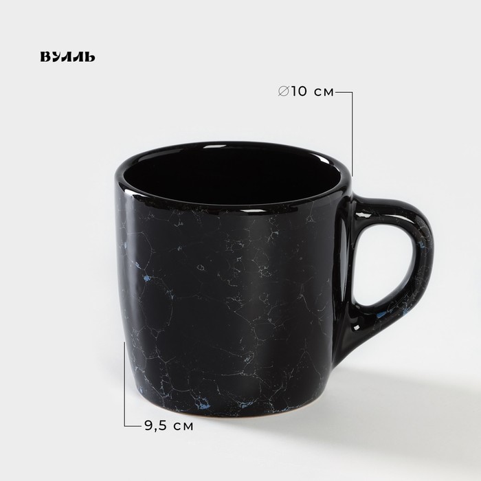 Чашка керамическая «Вуаль», 400 мл, d=10 см - фото 1909642335