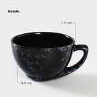 Чашка керамическая «Вуаль», 250 мл, d=11 см - фото 321568612