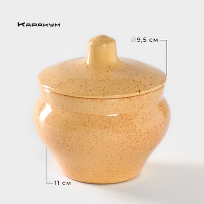Горшок для запекания керамический «Каракум», 350 мл, d=9,5 см