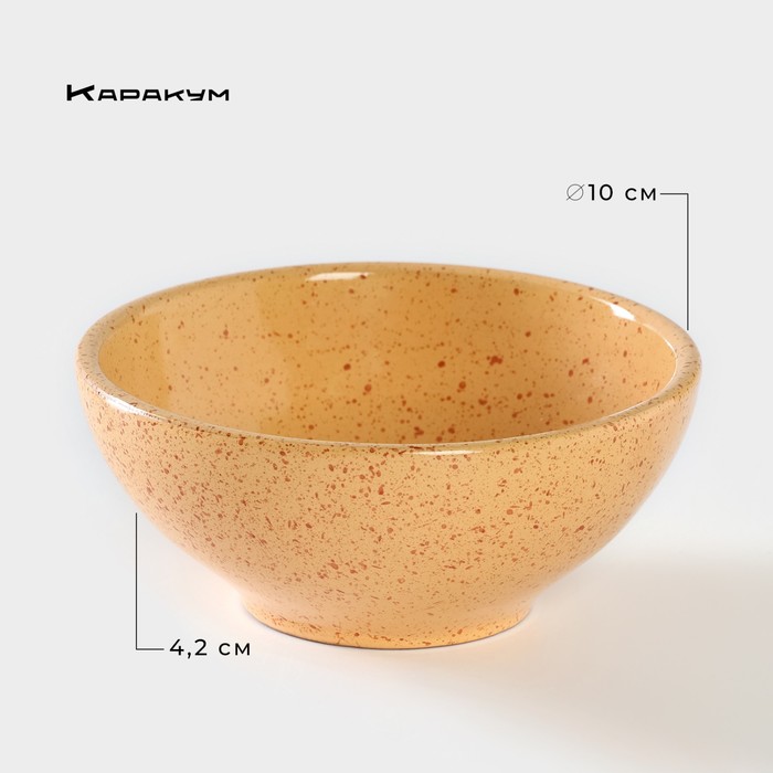 Пиала керамическая «Каракум», 200 мл, d=10 см - Фото 1