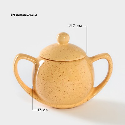 Сахарница керамическая «Каракум», 400 мл, d=7 см