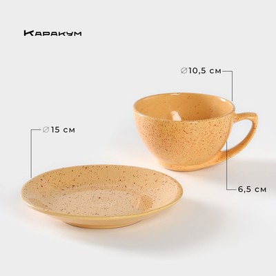 Чайная пара керамическая «Каракум», 2 предмета: чашка 250 мл, блюдце d=15 см