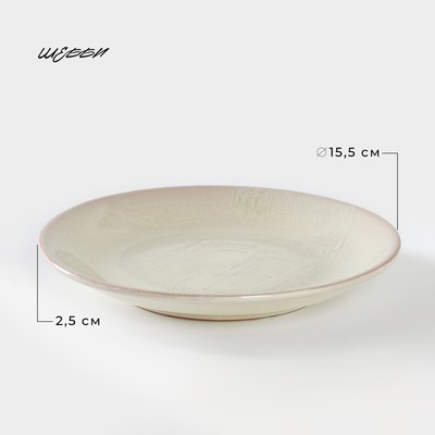 Блюдце керамическое «Шебби», d=15,5 см, h=2,5 см