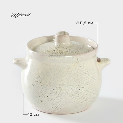 Горшок для запекания керамический «Шебби», 650 мл, d=11,5 см