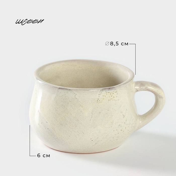 Чашка керамическая «Шебби», 250 мл, d=8,5 см
