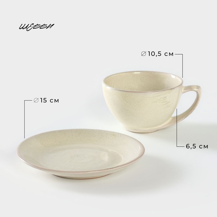 Чайная пара керамическая «Шебби», 2 предмета: чашка 250 мл, блюдце d=15 см - Фото 1