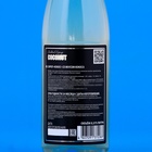 Сироп Barline со вкусом кокос, 375 мл - Фото 2