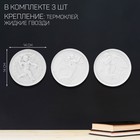 Панно на стену, декор из гипса «Набор тарелок», 3 шт. - Фото 1