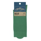 Носки мужские OMSA ECO, размер 39-41, цвет erba - Фото 1