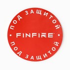 Огнетушитель самосрабатывающий АУПП СФЕРА FINFIRE, черный - фото 9820626