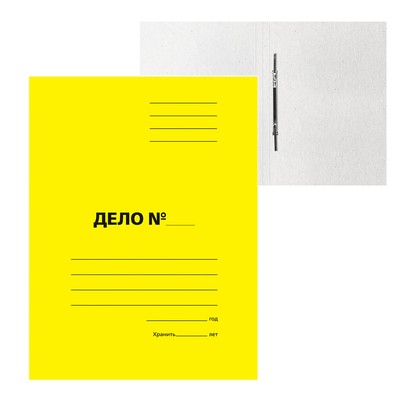 Скоросшиватель Calligrata "Дело", 300 г/м², желтый, мелованный, до 200 листов