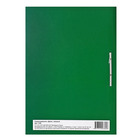 Скоросшиватель Calligrata "Дело", 300 г/м², зеленый, мелованный, до 200 листов - Фото 5