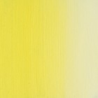 Краска масляная в тубе 46 мл, ЗХК "Мастер-класс", Висмут желтый, 1104272 - Фото 2