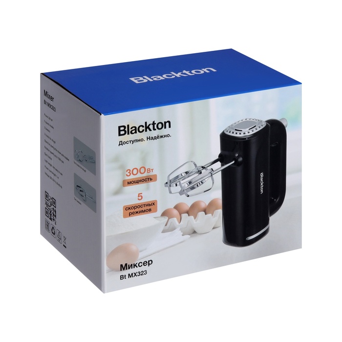 Миксер Blackton Bt MX323, ручной, 300 Вт, 5 скоростей, чёрный