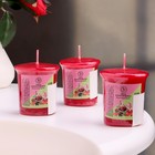 Набор свечей ароматических "Cherry Blossom", вишнёвый цвет, 3 шт, 5х4,5 см - фото 9864232
