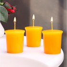 Набор свечей ароматических "Orange", апельсин, 3 шт, 5х4,5 см - фото 321569145