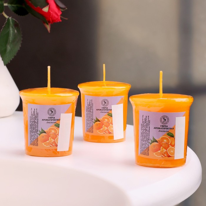Набор свечей ароматических "Orange", апельсин, 3 шт, 5х4,5 см