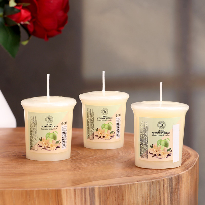 Набор свечей ароматических "Vanilla lime", ванильный лайм, 3 шт, 5х4,5 см - фото 1903808621