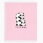 Тетрадь в клетку, 48 л., А5, на скрепке, блок №1 «Панды» МИКС - Фото 6