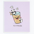 Тетрадь в клетку, 48 л., А5, на скрепке, блок №1 «Панды» МИКС - Фото 9