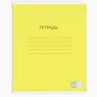 Тетрадь в клетку, 48 л., А5, на скрепке, блок №1 «Яркий минимализм» МИКС - Фото 5