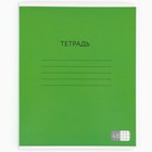 Тетрадь в клетку, 48 л., А5, на скрепке, блок №1 «Яркий минимализм» МИКС - Фото 7