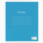 Тетрадь в клетку, 48 л., А5, на скрепке, блок №1 «Яркий минимализм» МИКС - Фото 8